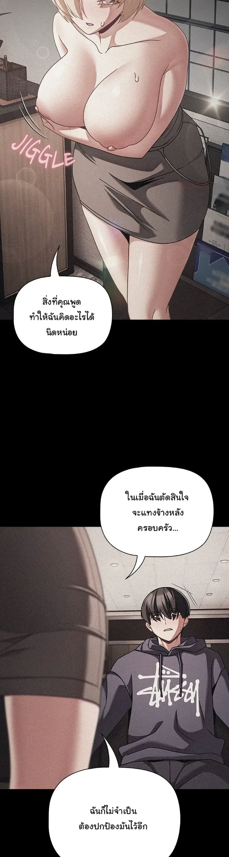 page-27