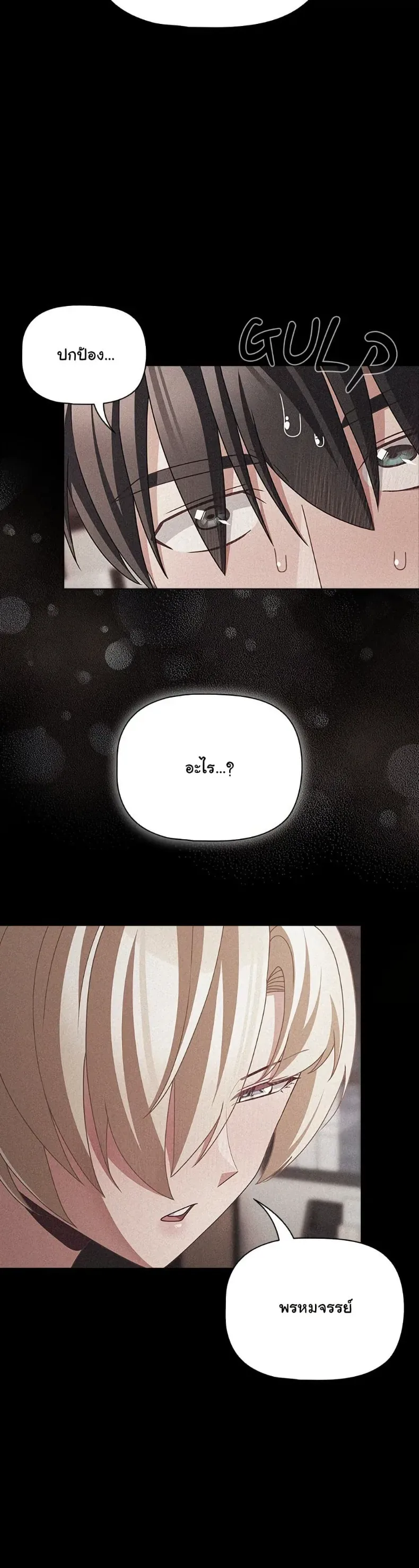 page-28
