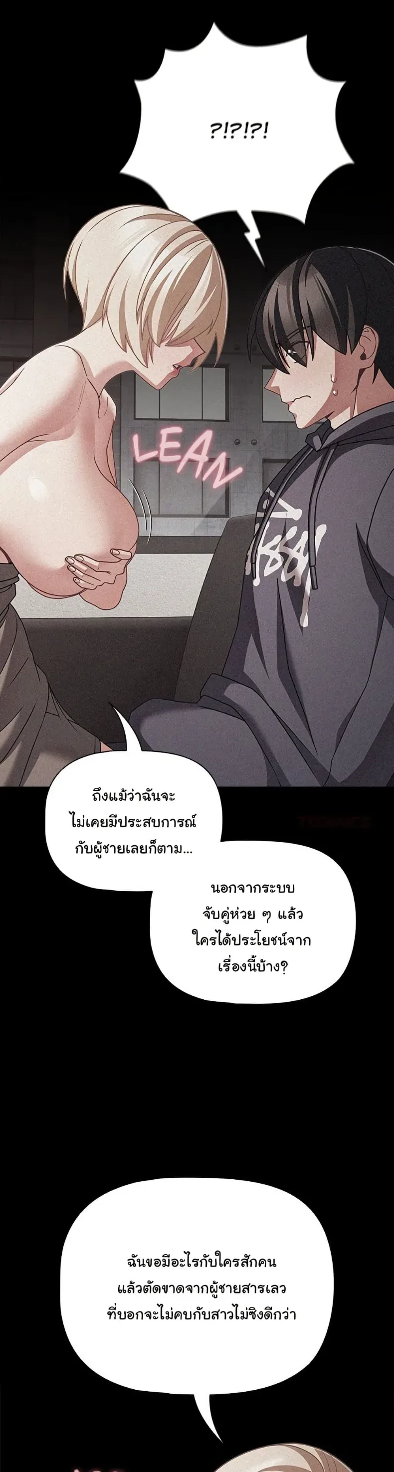 page-29