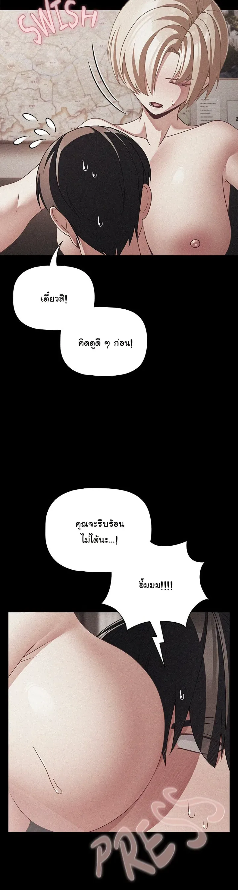 page-30
