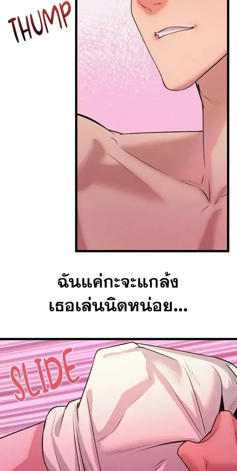 page-21