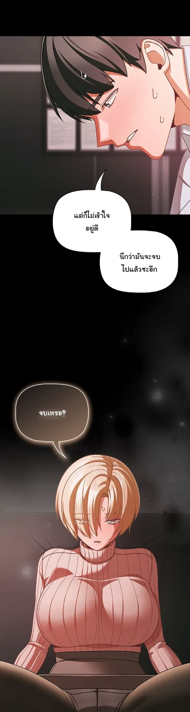 page-33