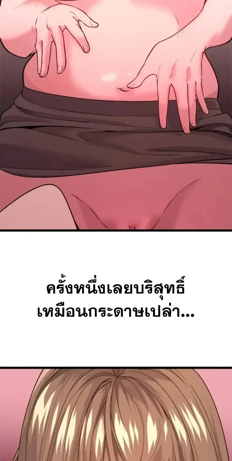 page-23