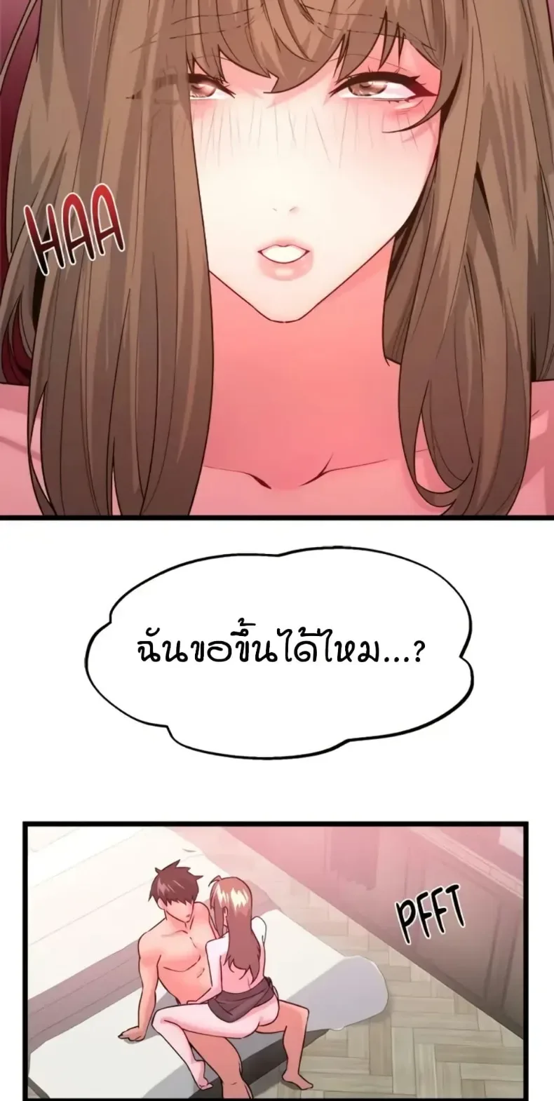 page-24