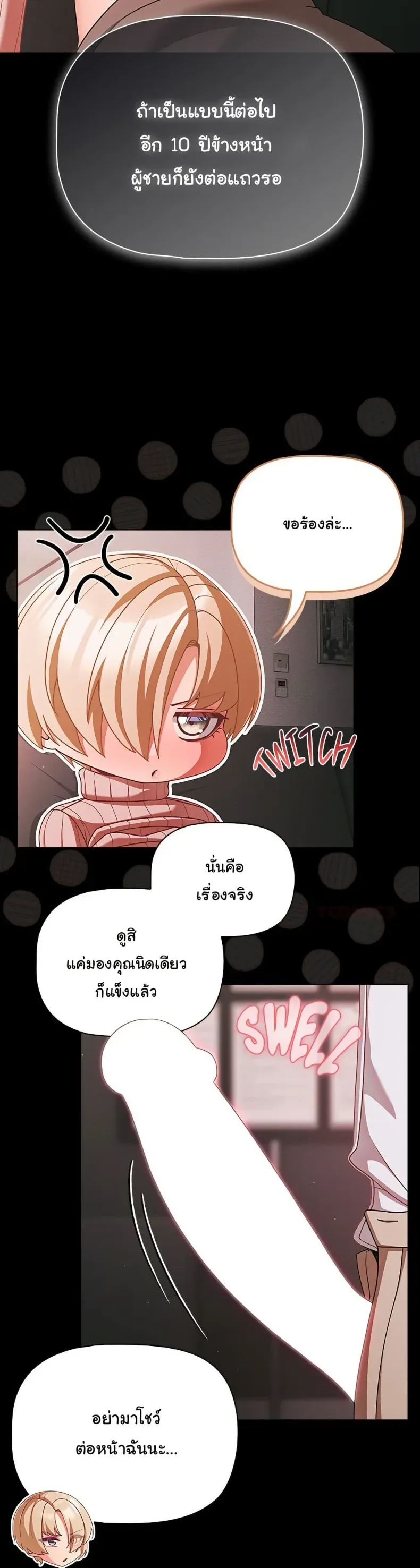 page-36