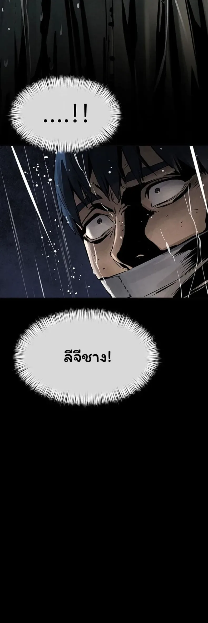 page-25