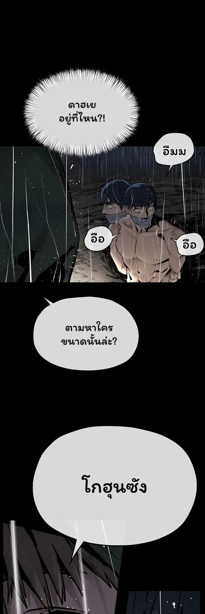 page-26