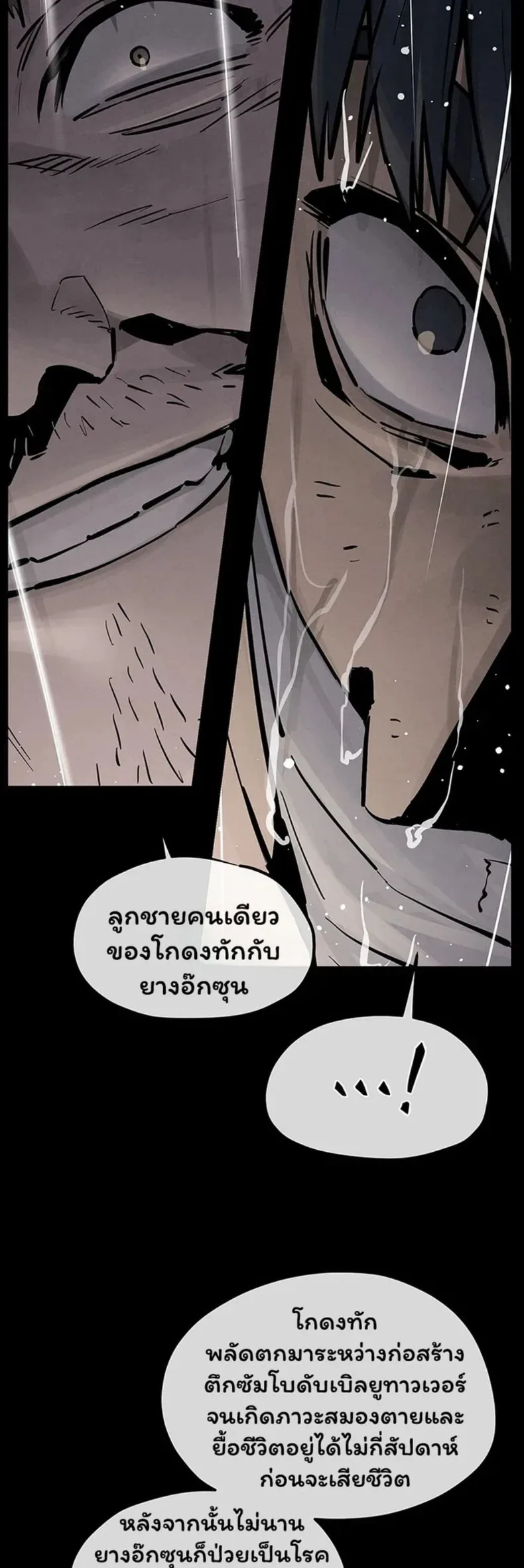 page-27