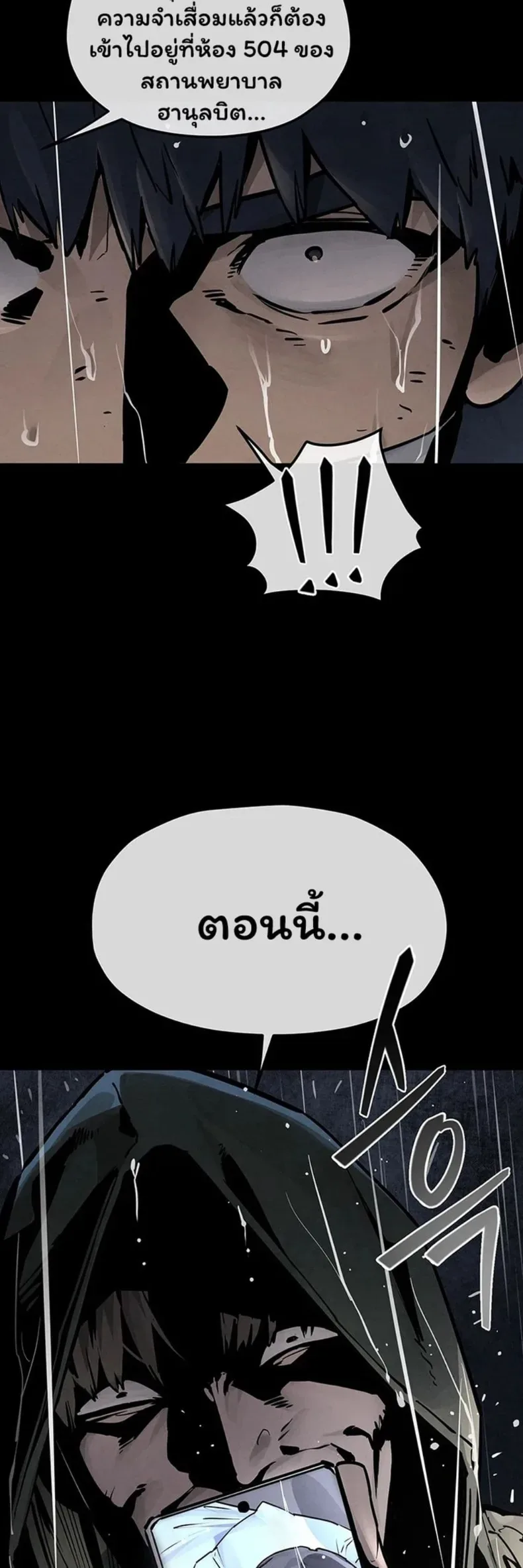 page-28