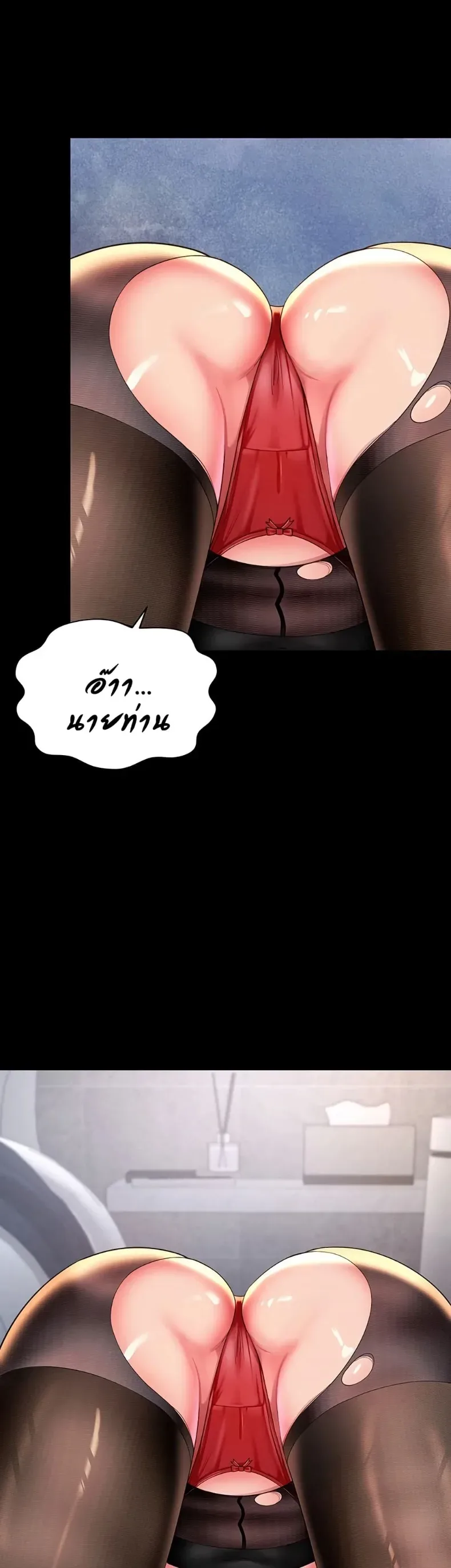 page-13