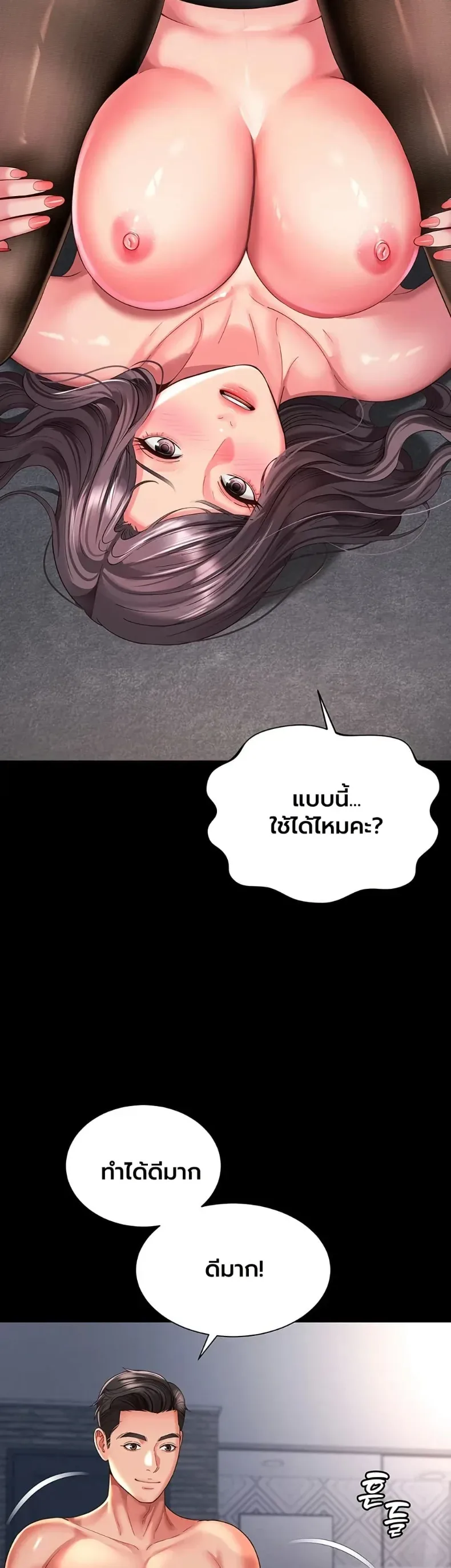 page-14