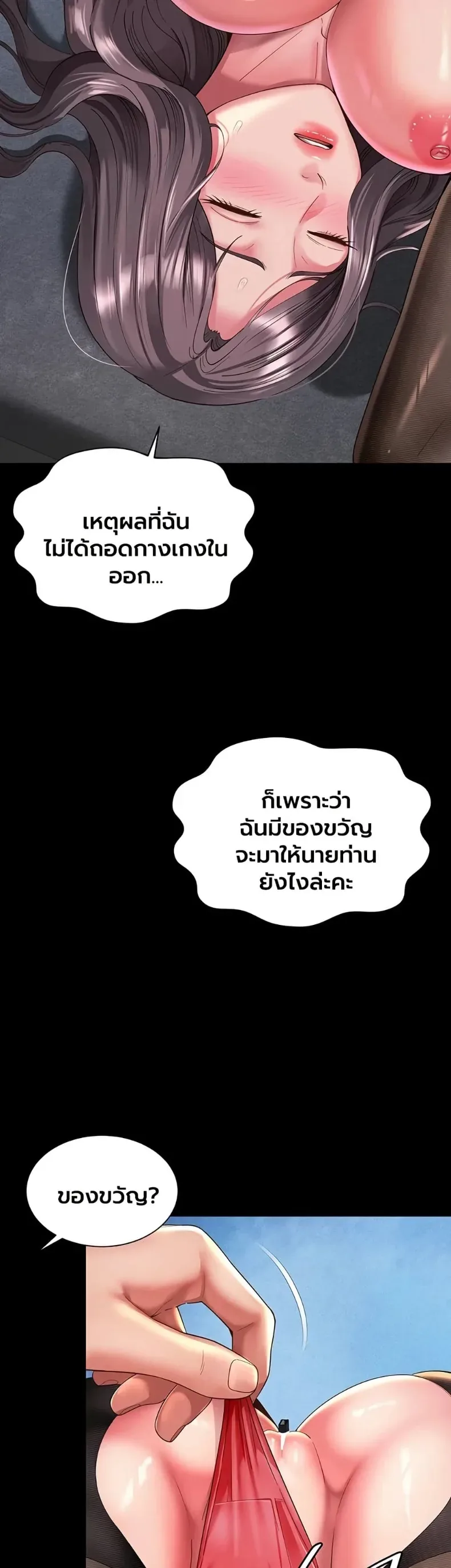 page-19