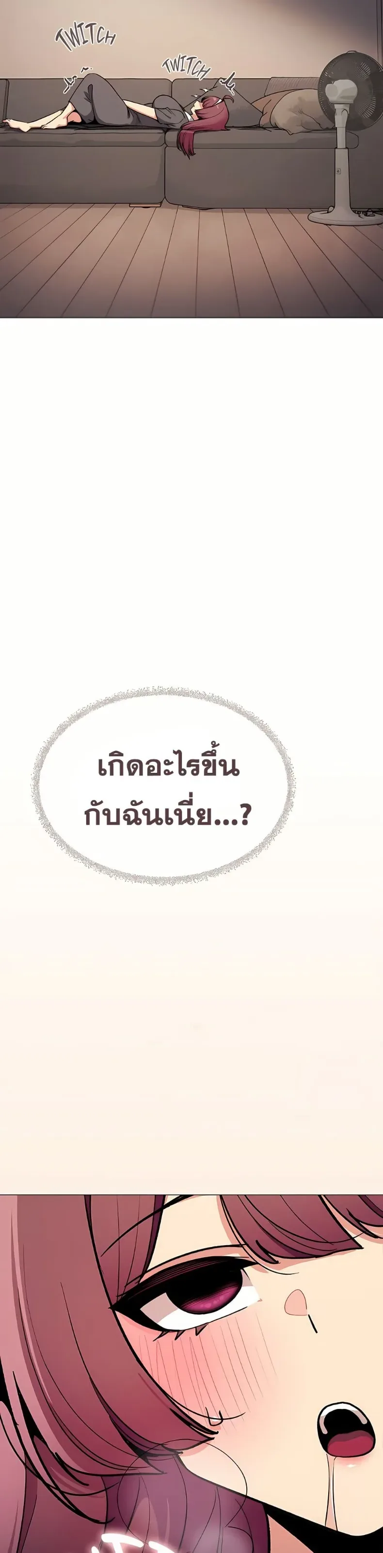page-47