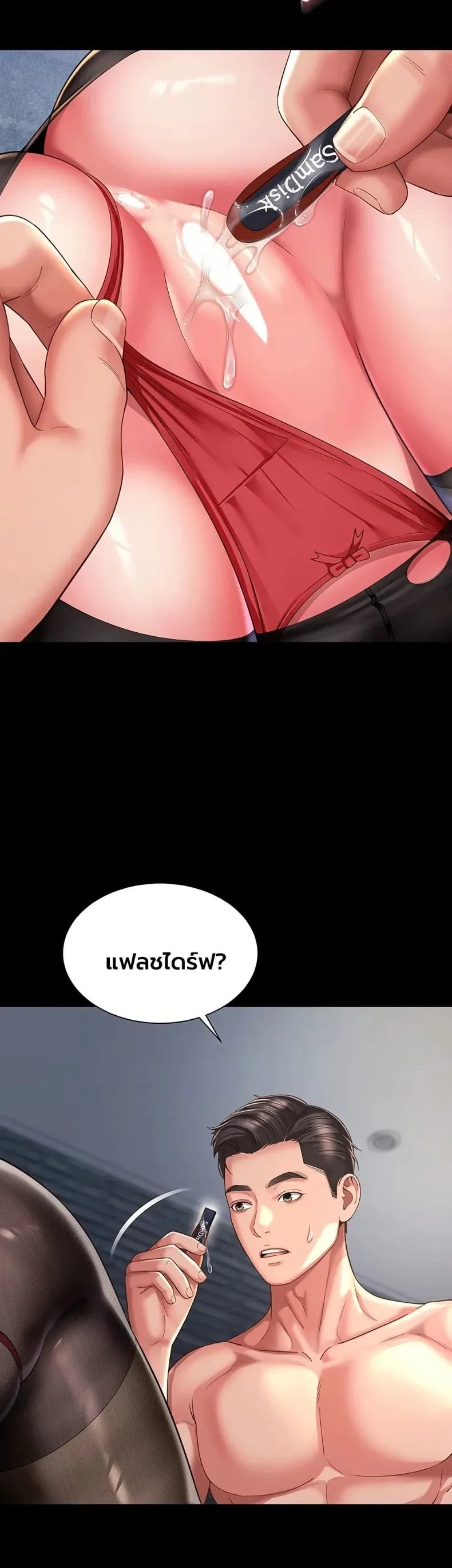 page-21