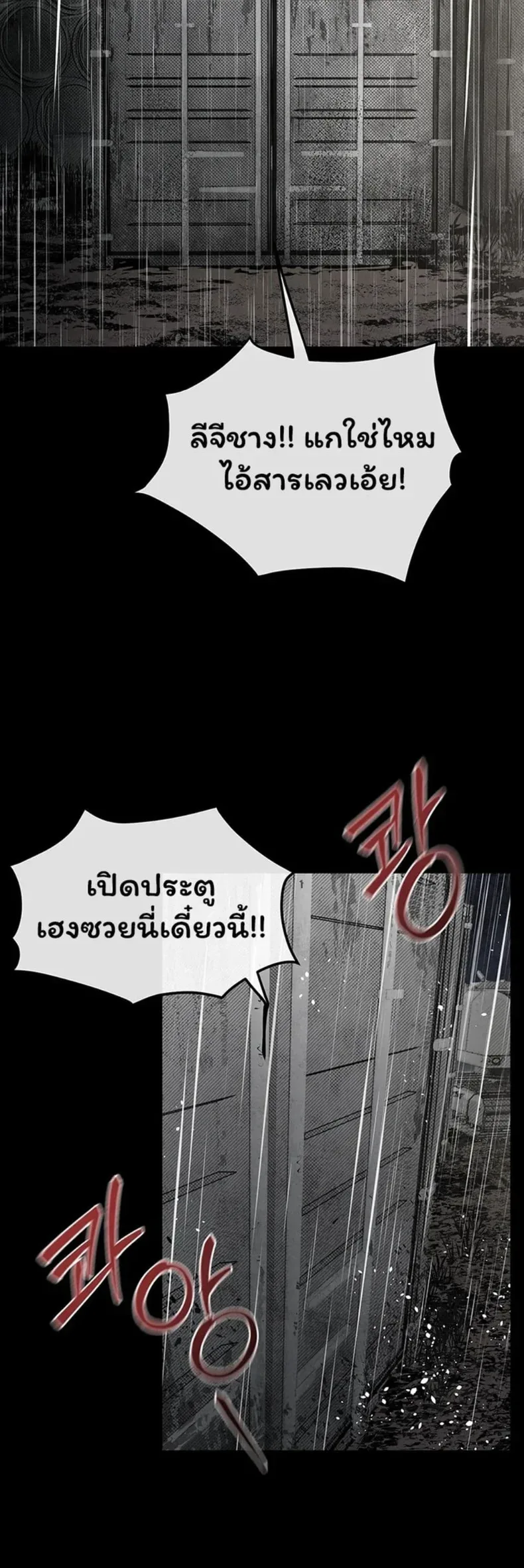 page-41