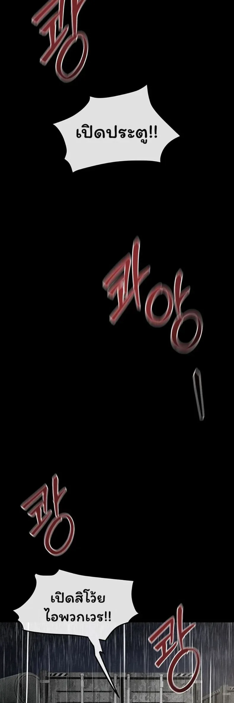 page-40