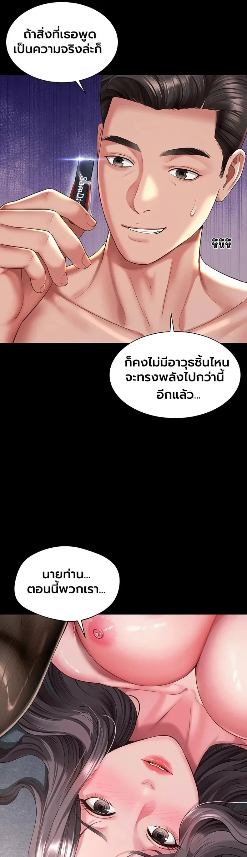 page-24