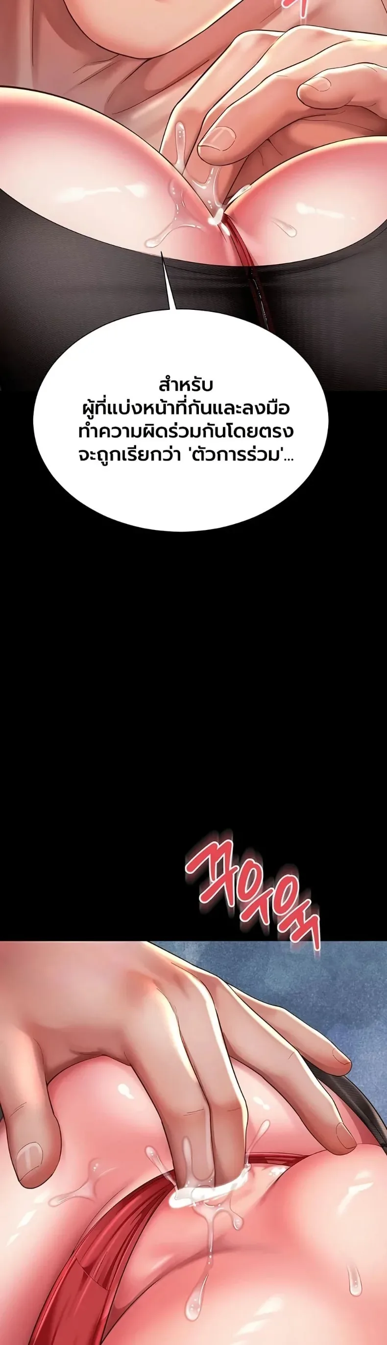 page-27