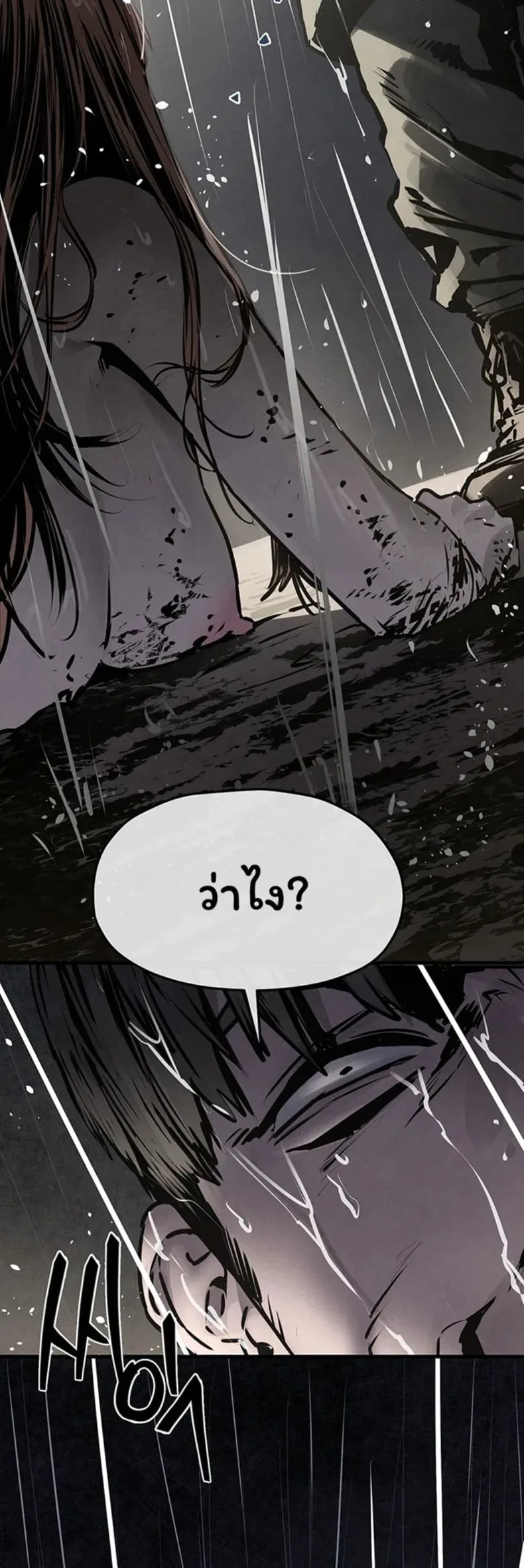 page-48