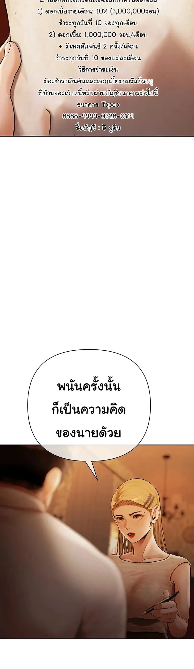 page-23