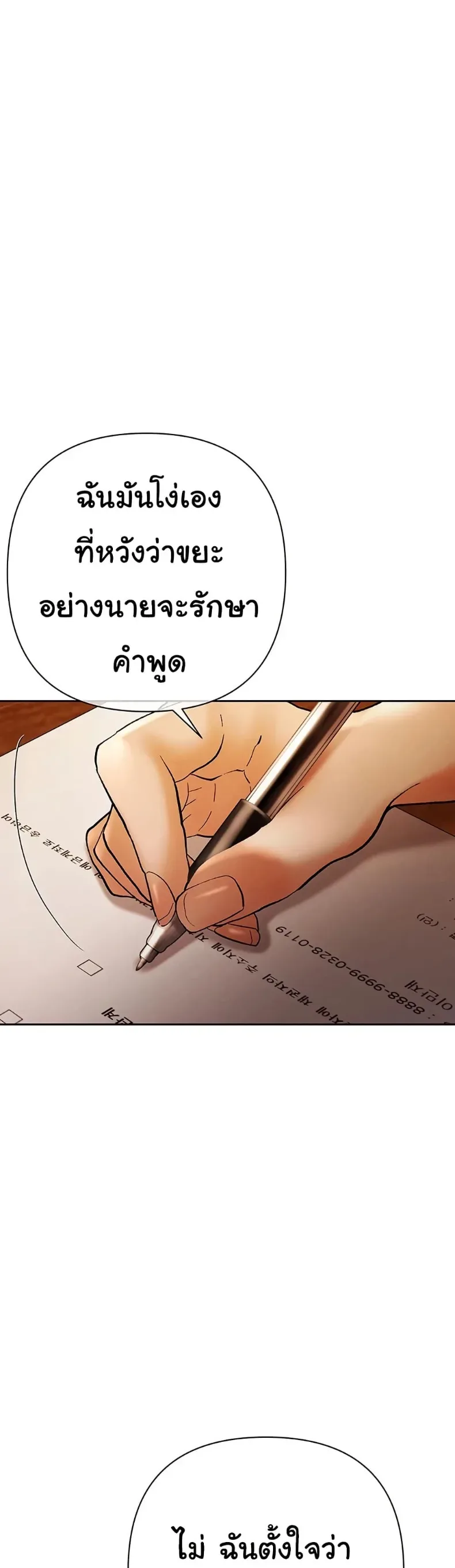 page-24