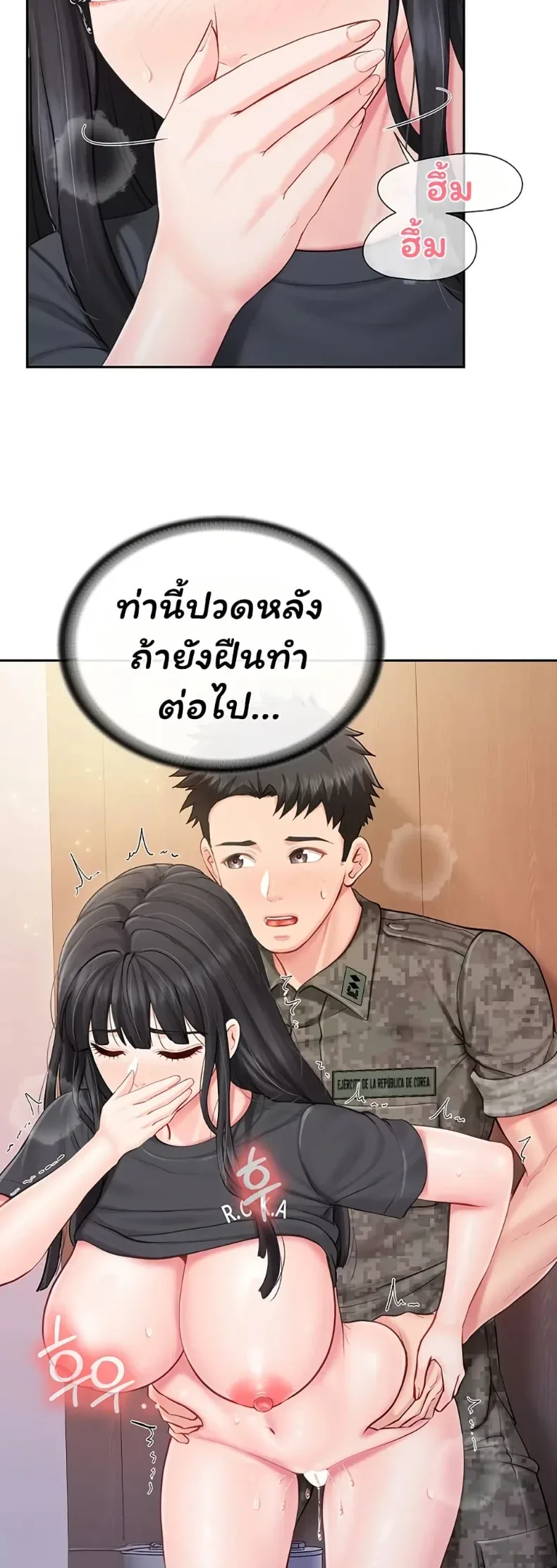 page-7