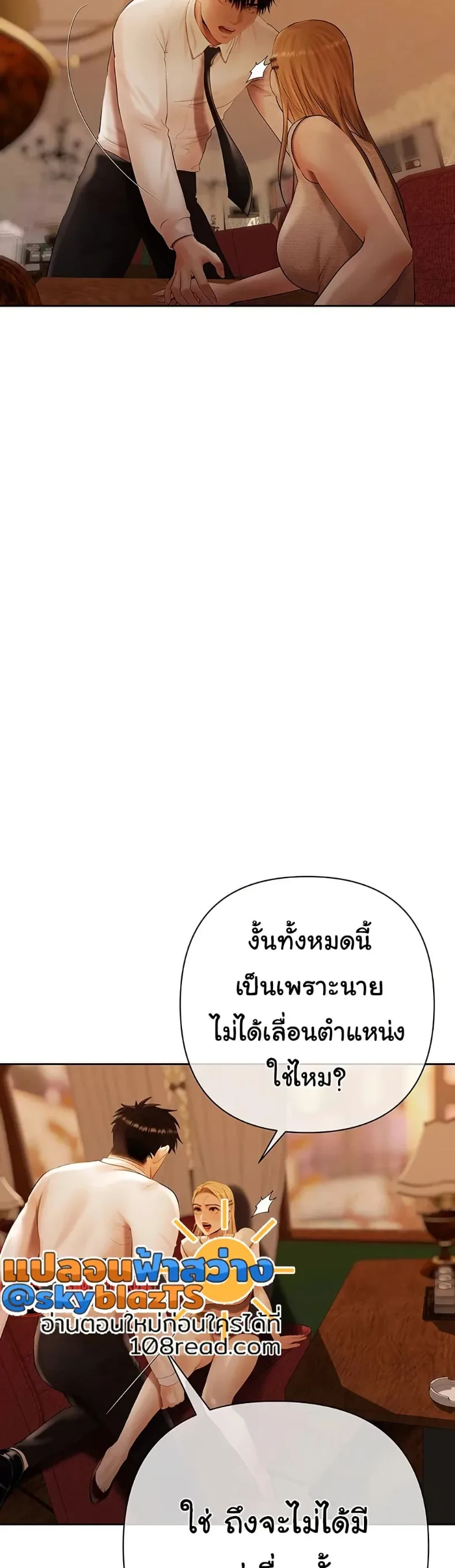 page-26