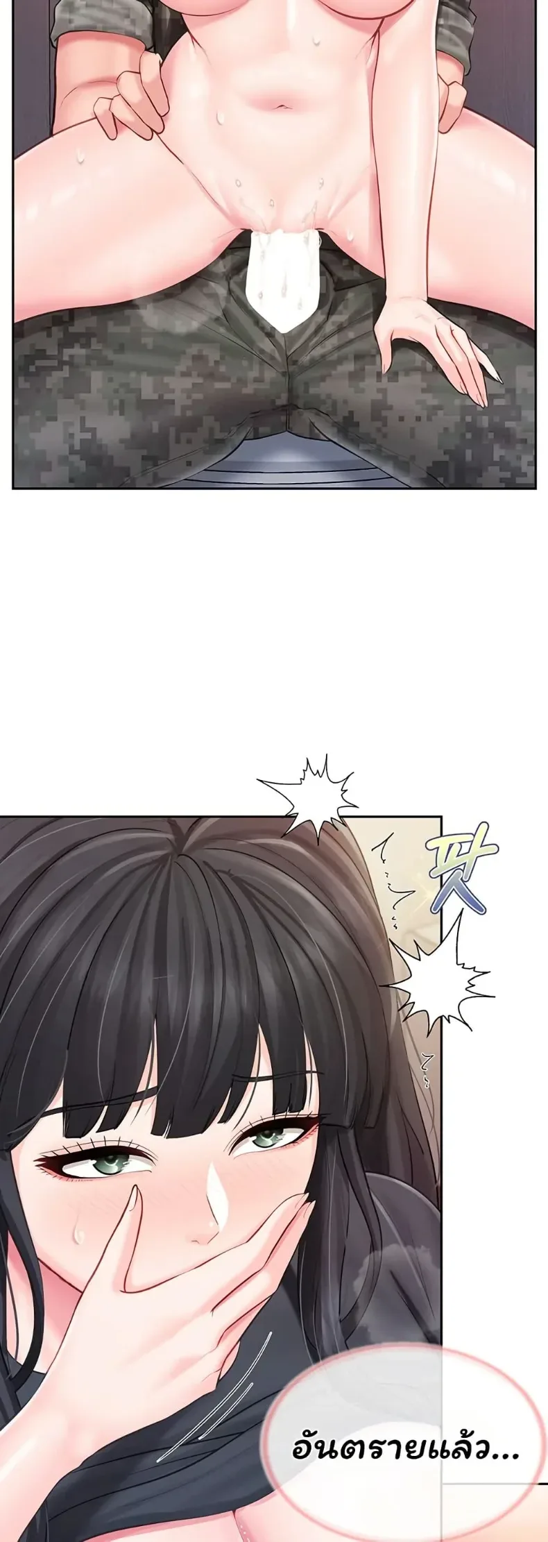 page-9