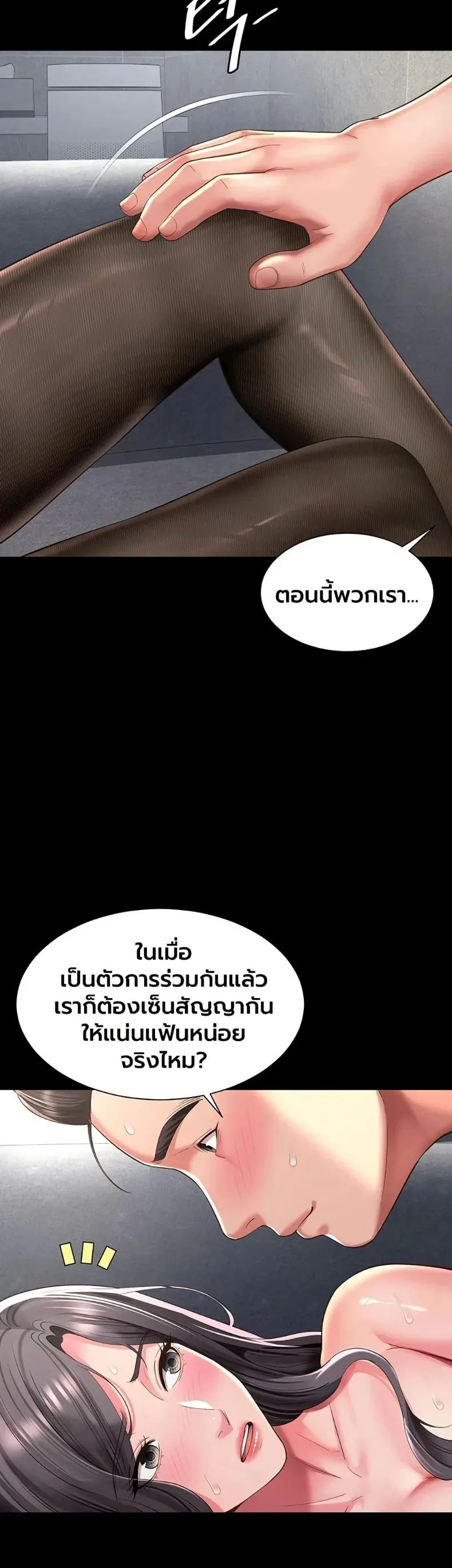page-40