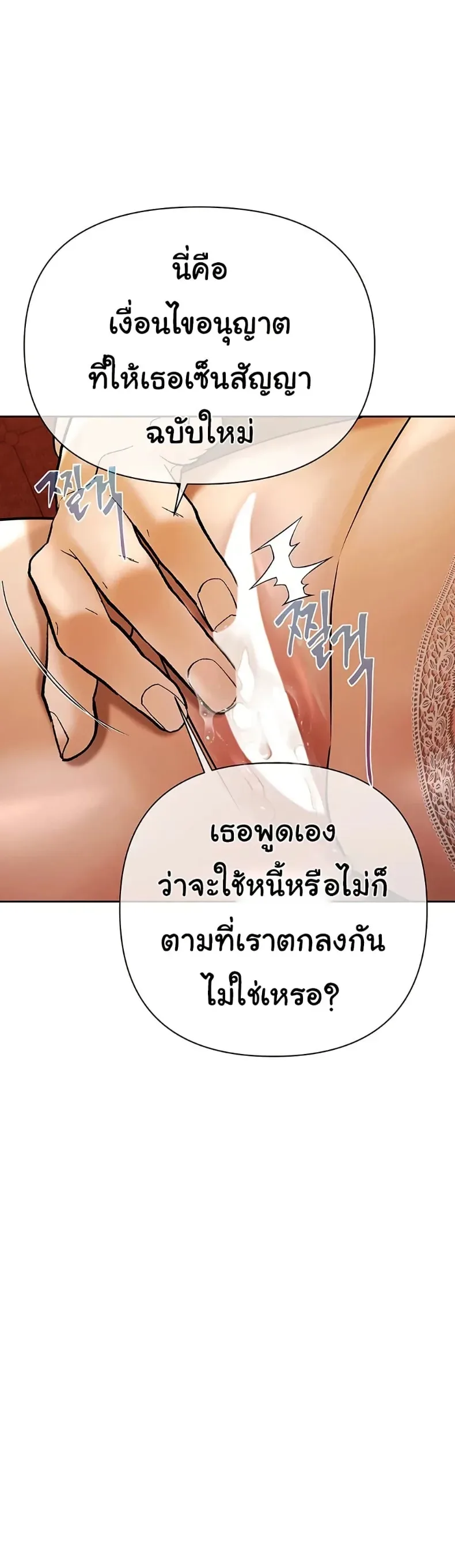 page-32