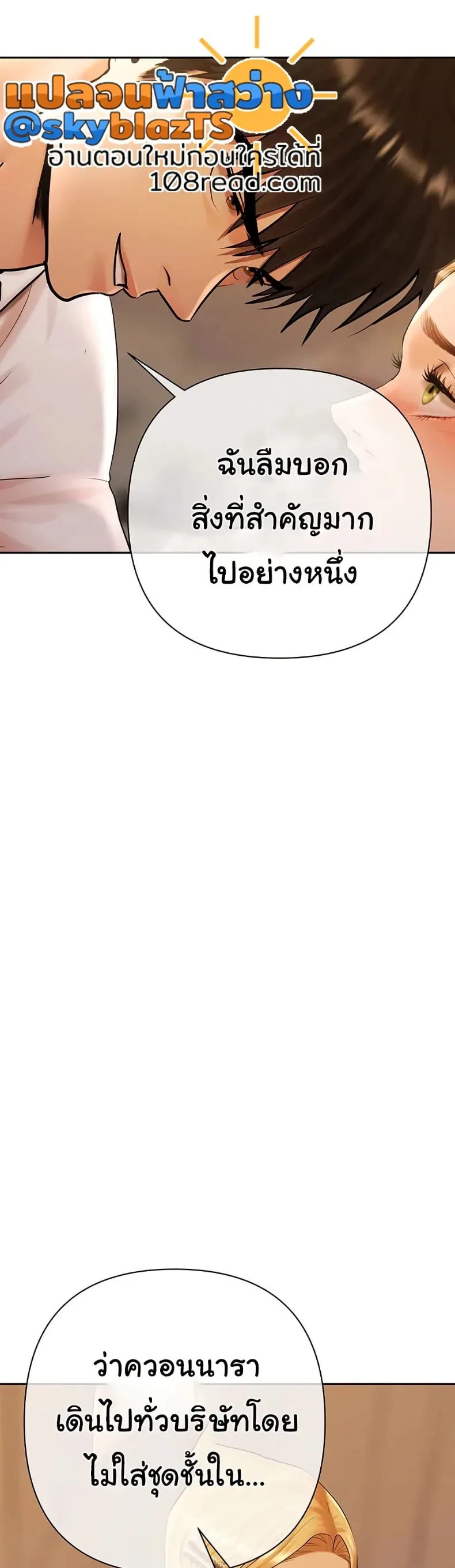 page-33
