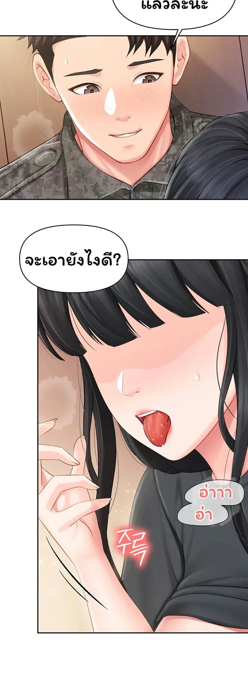 page-17
