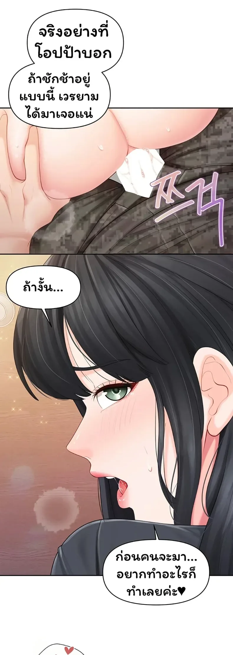 page-18