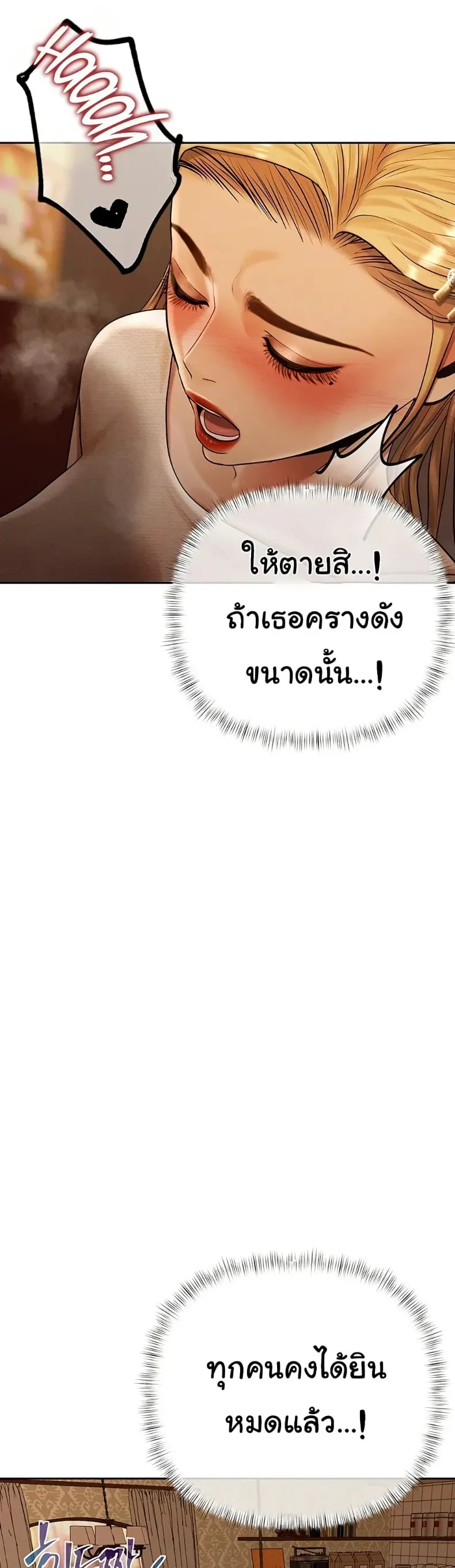page-37