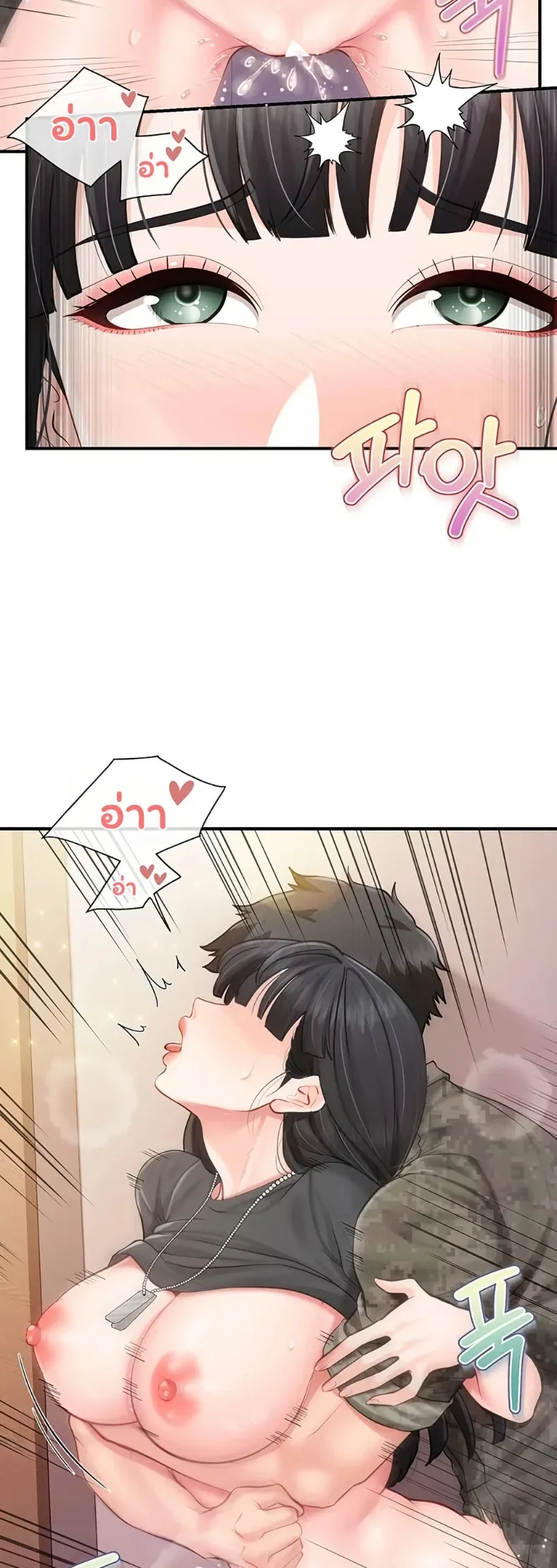 page-20