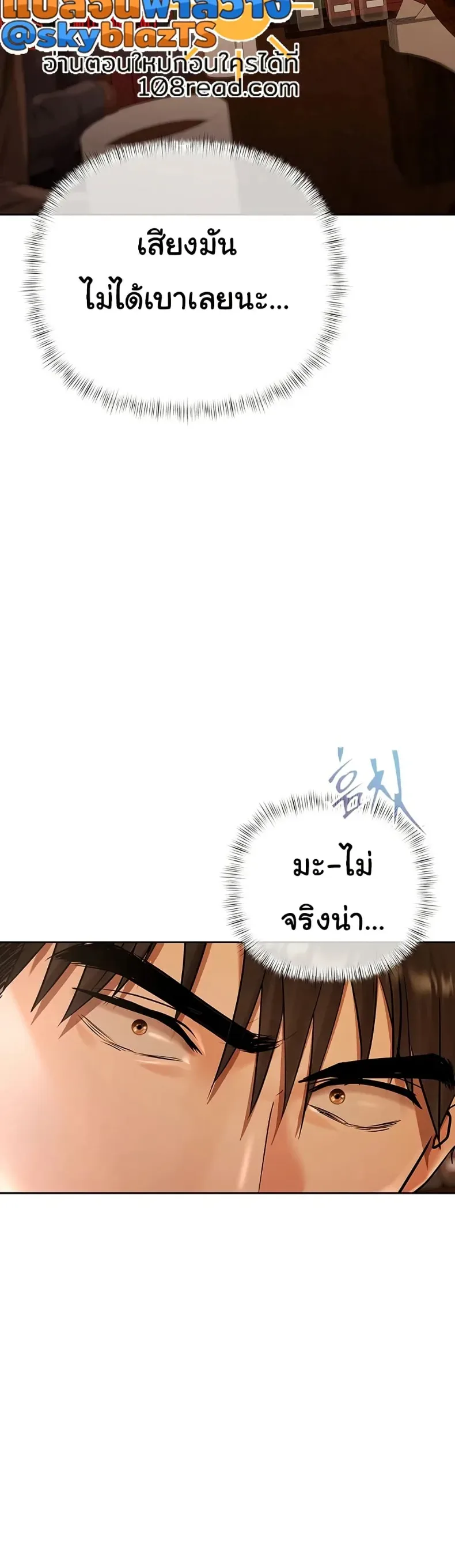 page-39