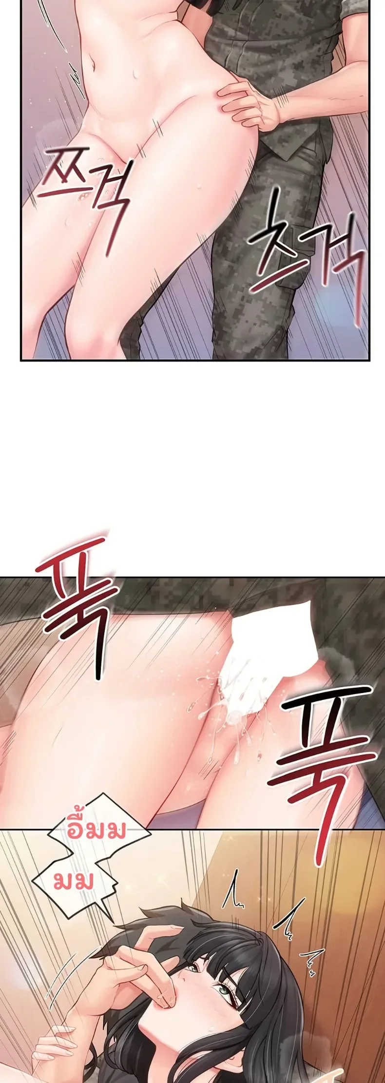 page-23