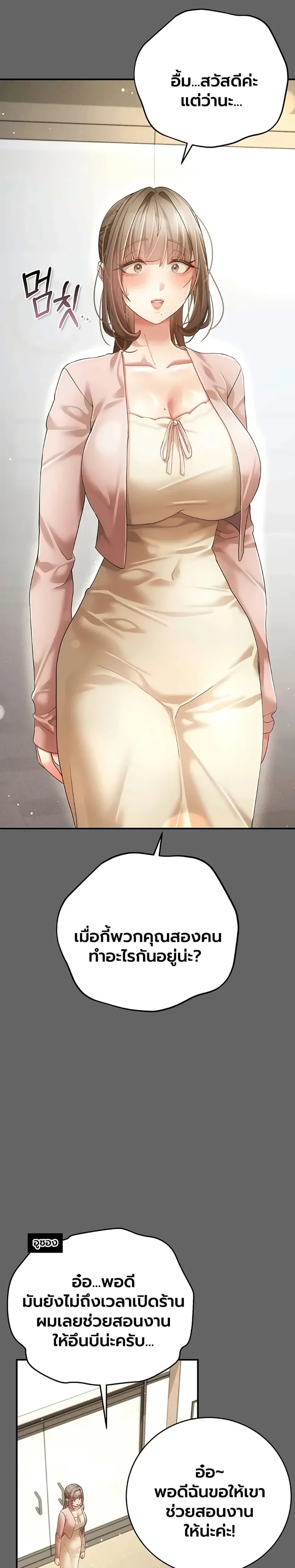 page-17