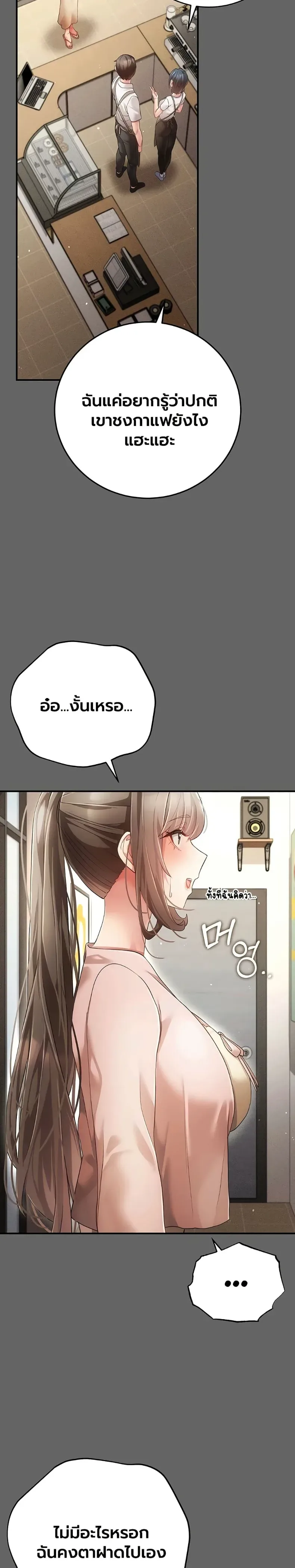 page-18