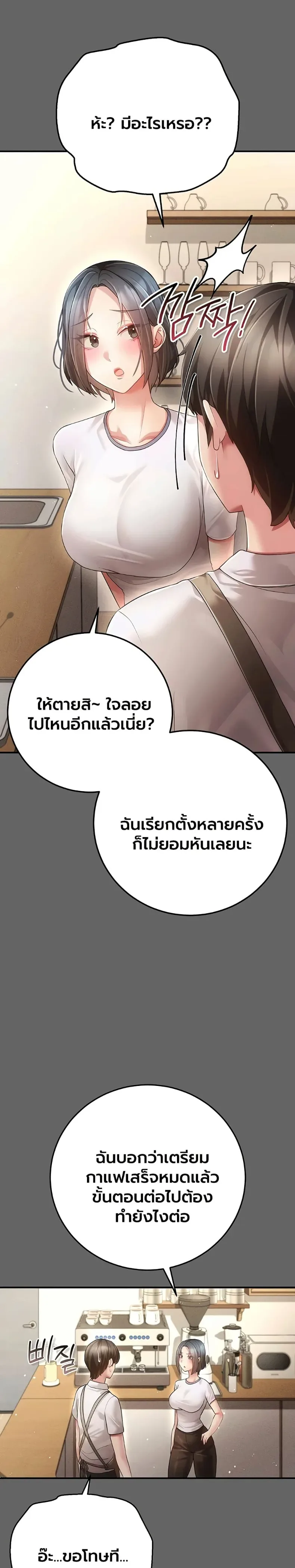 page-23