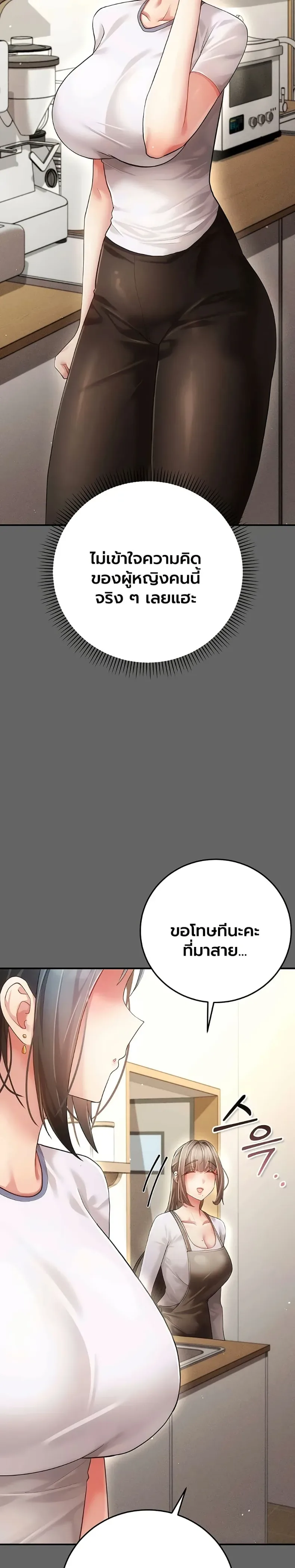 page-25