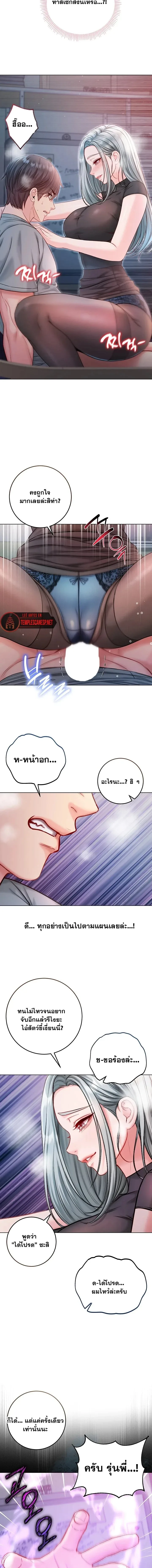 page-10