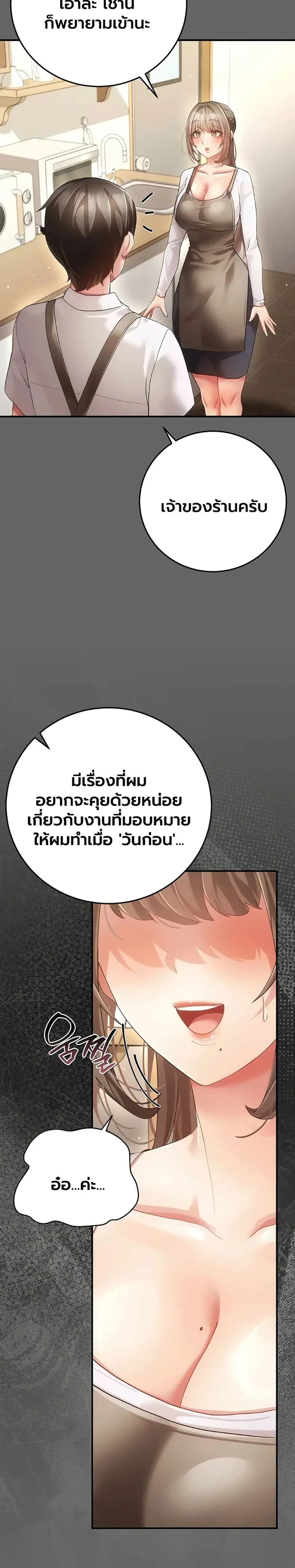 page-27