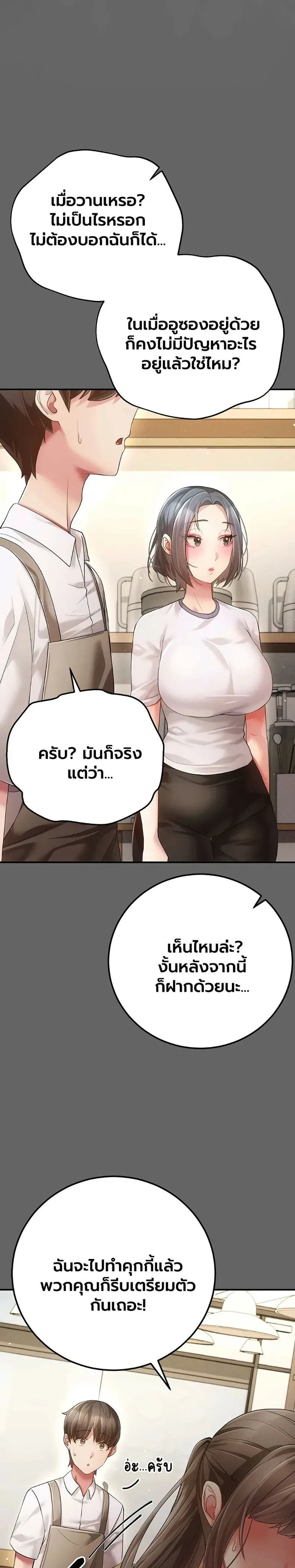 page-28
