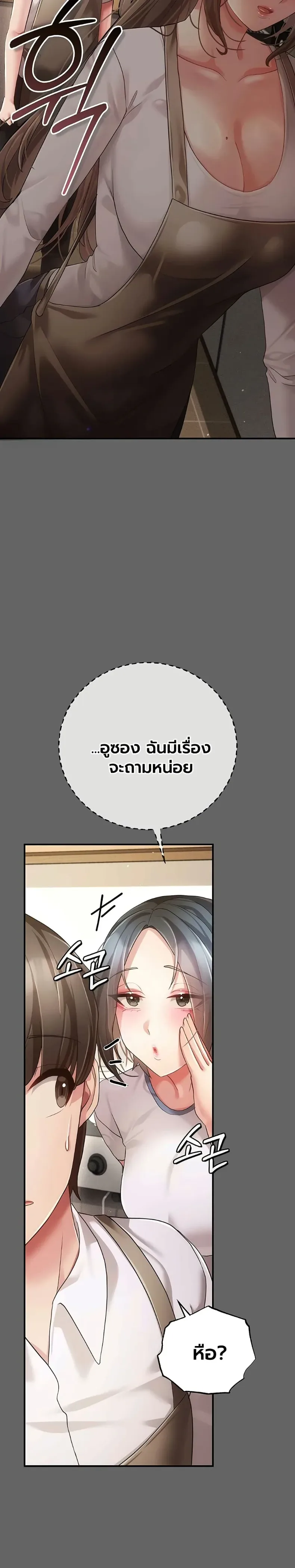 page-29