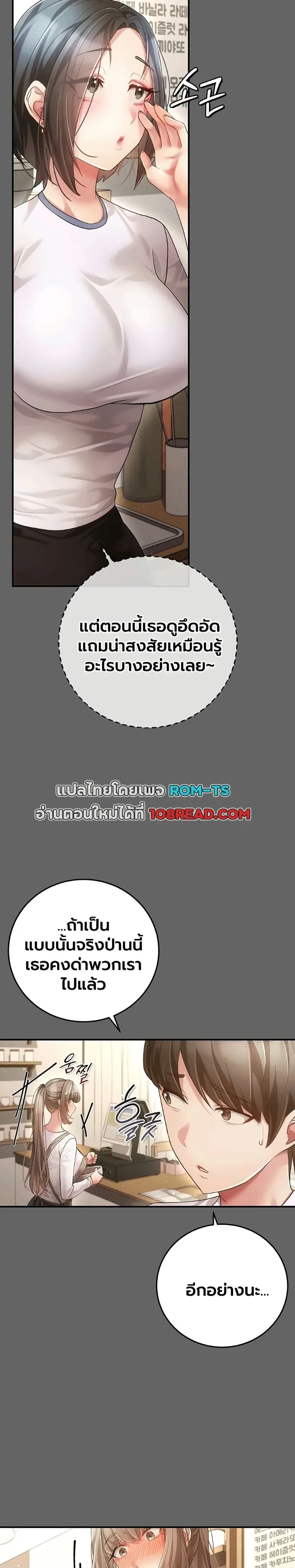 page-31
