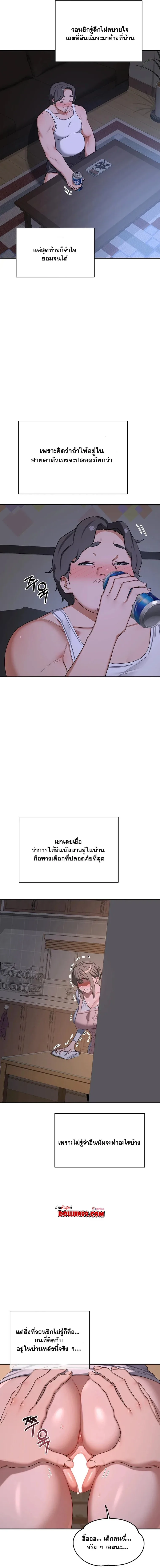 page-12