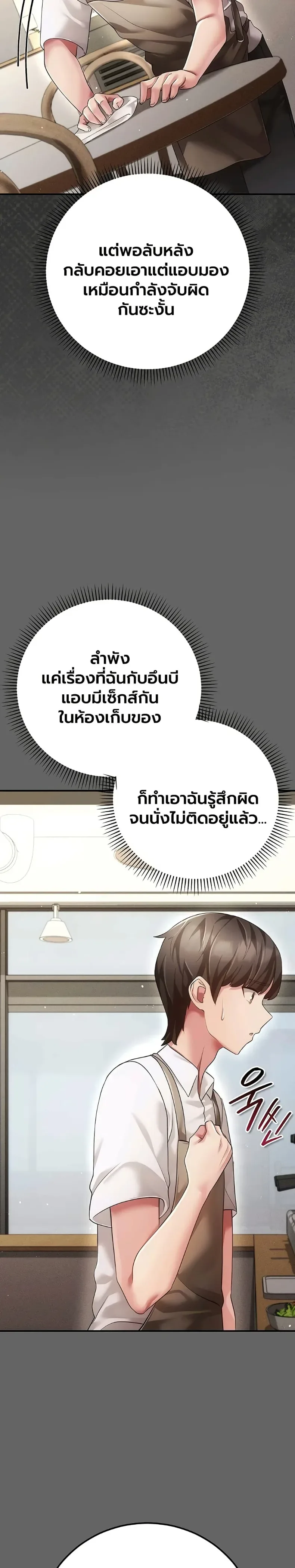 page-36