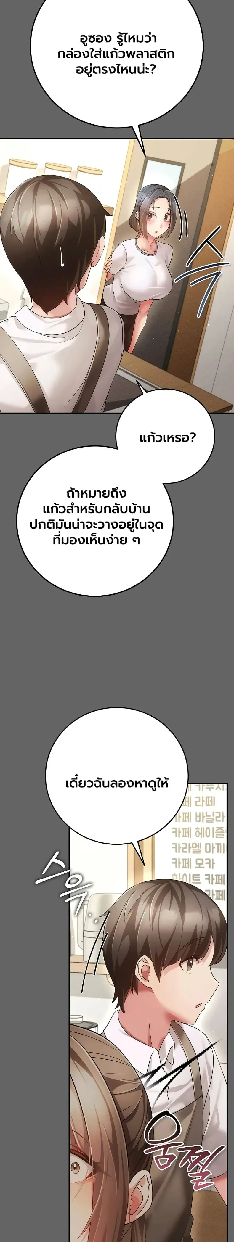 page-37