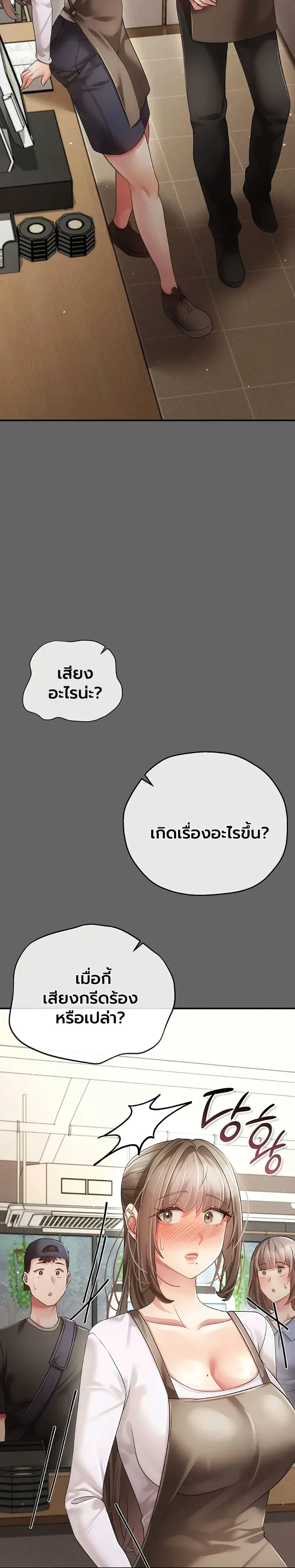 page-39